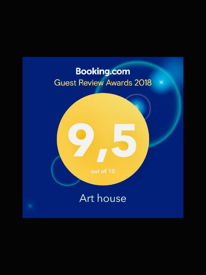 דירות אתונה Art House מראה חיצוני תמונה